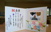 アクティビティ記事画像