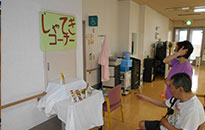 アクティビティ記事画像