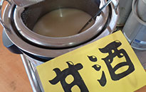 アクティビティ記事画像