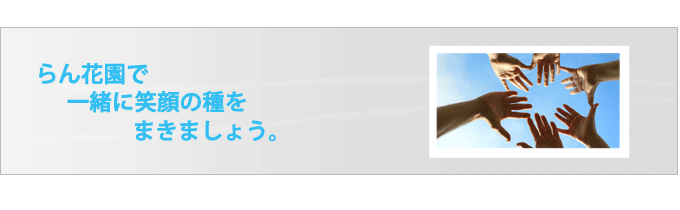 採用情報アイキャッチ画像