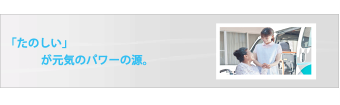 サービスアイキャッチ画像